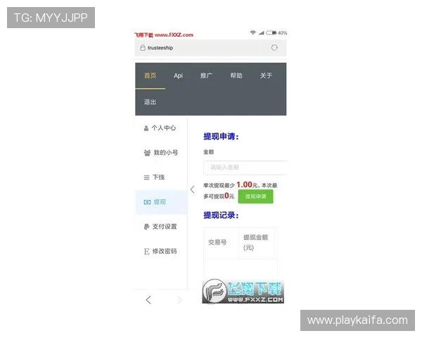 皇冠会员登录入口官方平台，安全稳定的登录通道详细介绍