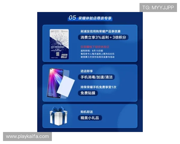 凯发VIP手机最新版本上线，开启尊贵会员专属福利新时代