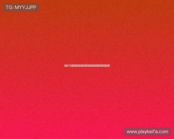 凯发k8官网电脑版安全保障措施，确保玩家个人信息与资金安全无忧