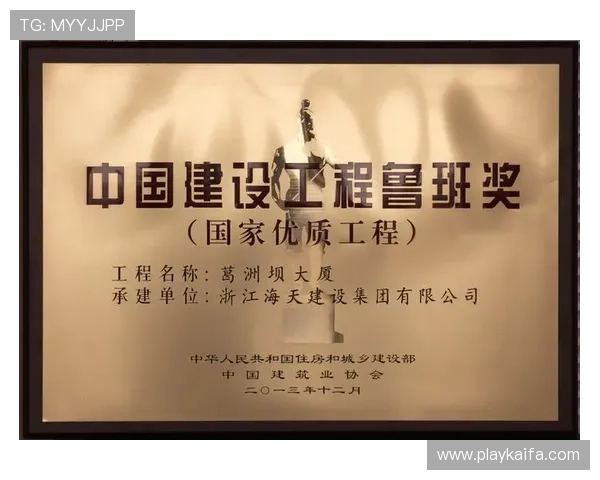 凯发九游娱乐注册中心积极响应国家政策，推动绿色环保游戏环境建设持续优化