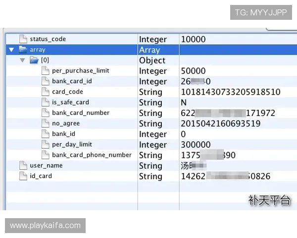 凯发KENO彩票用户评价，真实体验分享助你更好了解平台优势