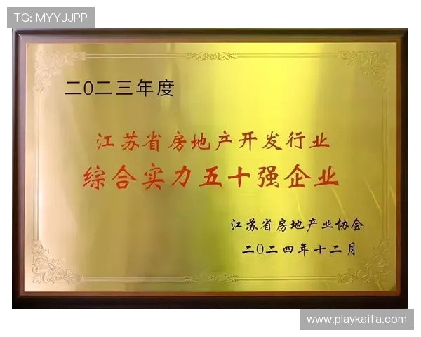 凯发天生赢家·一触即发：智能技术助力打造最具竞争力的电竞平台