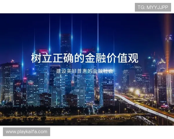 凯发体育娱乐平台的合法合规运营策略，助力玩家安心参与体育竞猜与娱乐活动