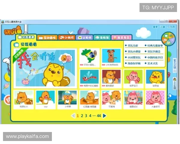 凯发手机官网客户端下载安装指南,轻松获取最新游戏版本与官方资源 凯发手机官网客户端下载安装指南,轻松获取最新游戏版本与官方资源