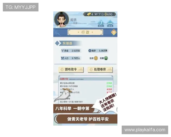 凯发电脑版官网首页下载入口,快速获取官方正版游戏客户端方法介绍 凯发电脑版官网首页下载入口,快速获取官方正版游戏客户端方法介绍