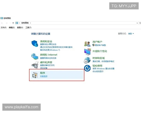 凯发网娱乐会员登录入口官网登录常见问题及解决方案全攻略
