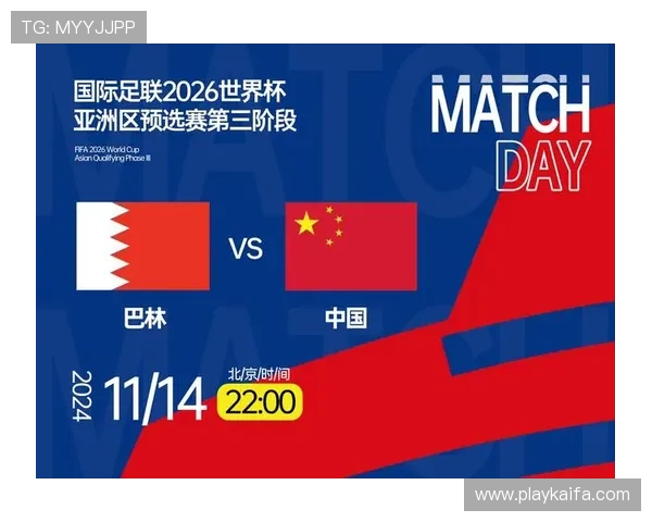 2026年世界杯亚洲席位分配详细解析及未来趋势预测